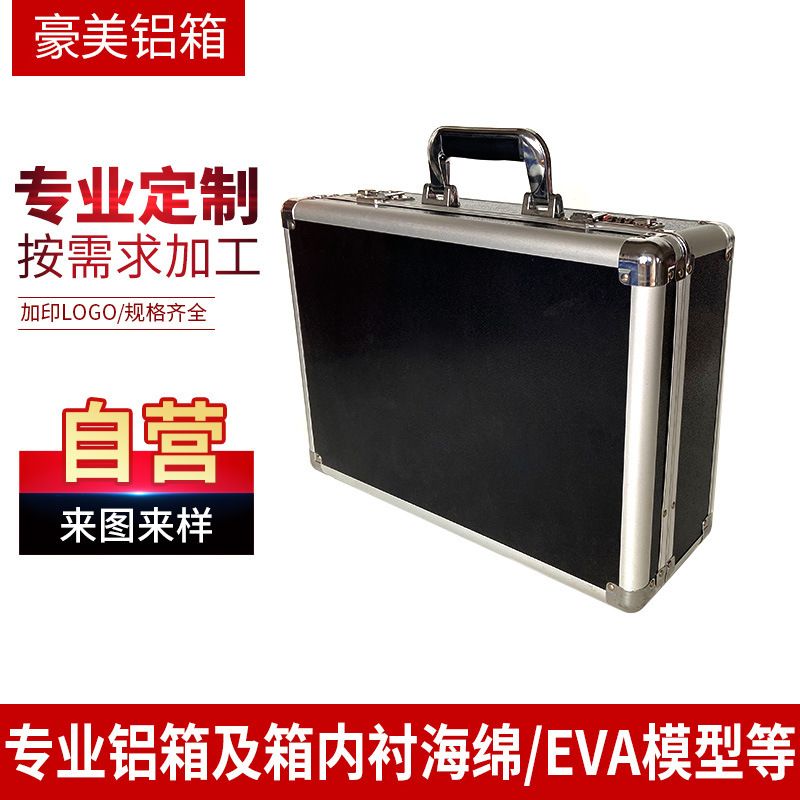 定制耳医工具箱仪器设备防震保护铝箱便携式手提收纳铝合金箱厂家