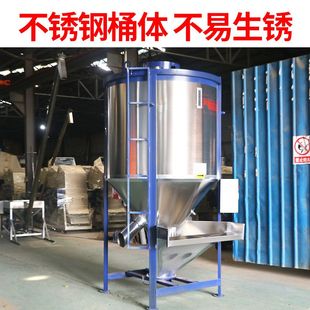 工厂定制立式搅拌机大型不锈钢螺旋叶拌料机塑料颗粒混料机搅拌罐