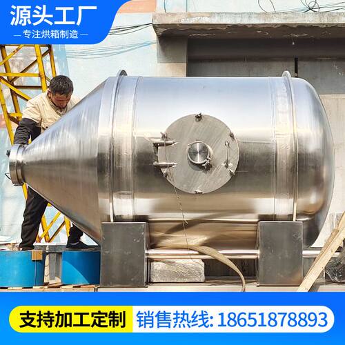 一维运动混合机加工定制 干粉桶式滚动混料设备 卧式搅粉混合机