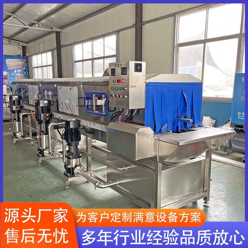商用餐盘清洗机高压喷淋洗筐机 全自动海鲜鸡蛋筐清洗设备大型