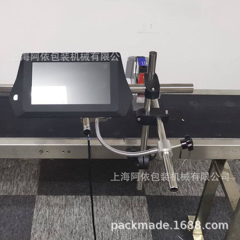 现货月饼塑料纸盒包装袋自动包装机配套分屏墨盒喷码机印字机打号