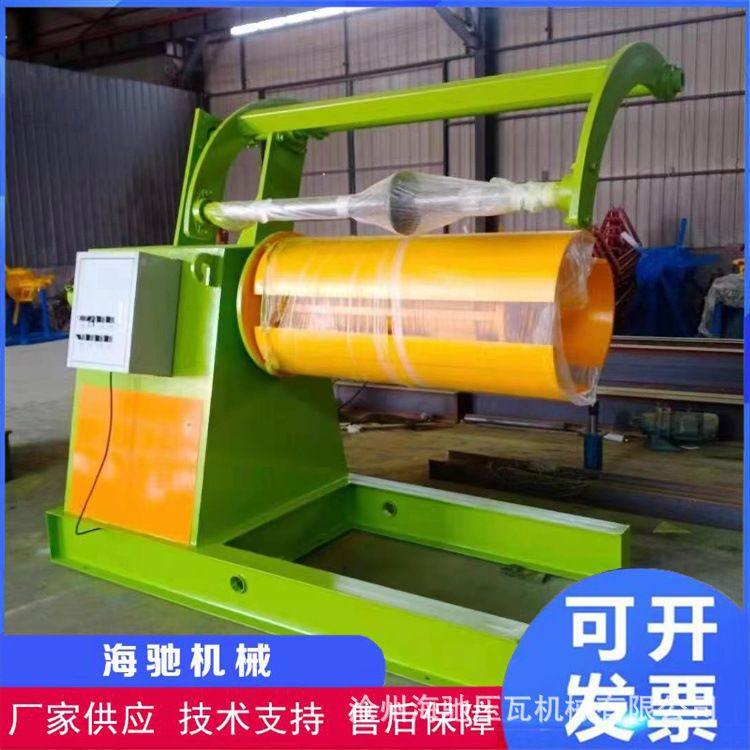 全自动彩钢液压收卷机 承重5-10吨1.3米宽带卸料小车 开卷机 海驰,机械设备,其他机械设备,淘宝优惠券,粉丝福利购,淘宝优惠卷