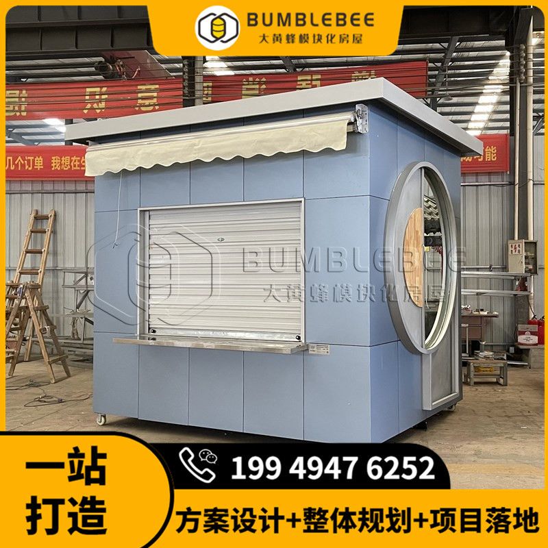 移动售卖亭 商业街售货亭 小吃商亭设计制作 四川大黄蜂出品