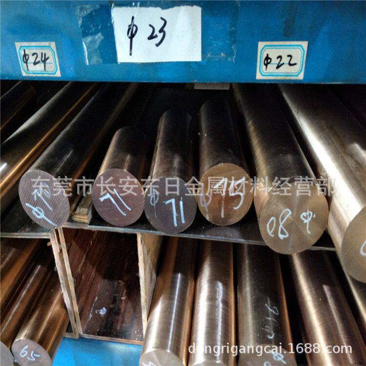 美标C18150铬锆铜棒 高强度高铬铜棒 3.0-90mm点焊针用铬铜棒
