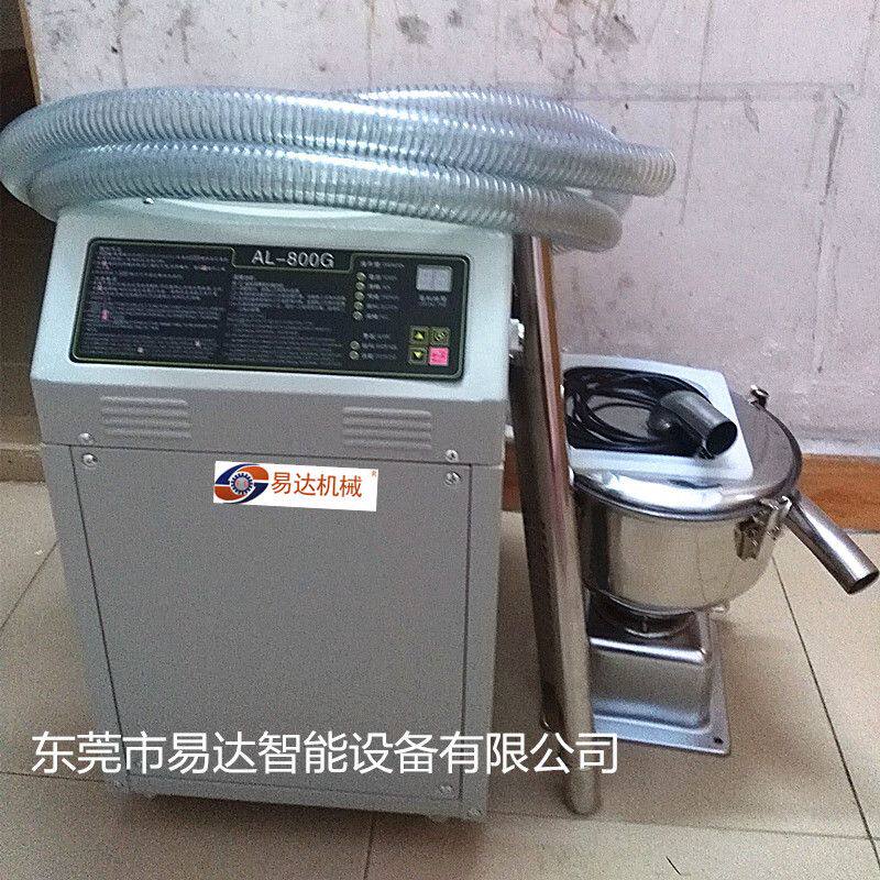 广东厂家直销塑料辅机800G吸料机送料机不锈钢吸塑机全自动抽料机