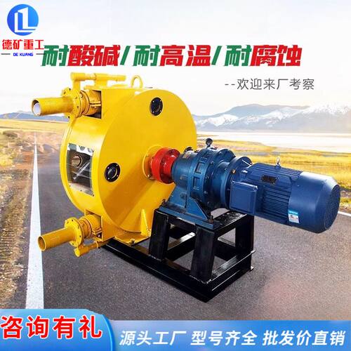 工业软管泵耐腐蚀大流量粘稠颗粒化工液体固体输送泵软管泵蠕动泵