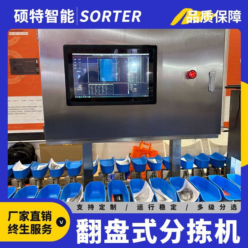 智能瑕疵选果机 牡蛎大小称重分拣机 红枣视觉分选机 多级分拣,清洗/食品/商业设备,选果机/分选机,淘宝优惠券,粉丝福利购,淘宝优惠卷