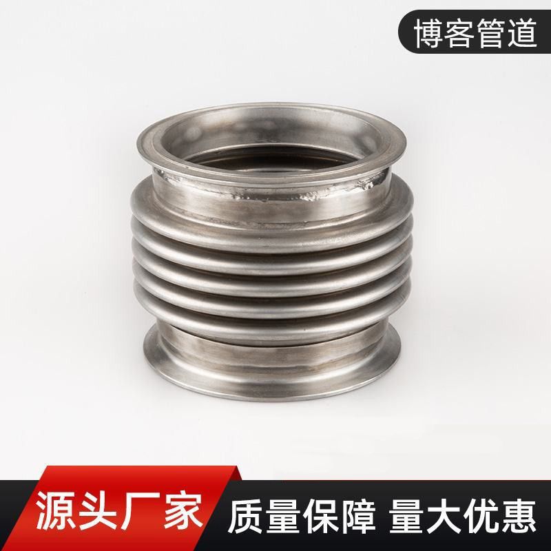 弹性波纹管船用进排气管精密补偿器不锈钢柔性真空金属软管定制