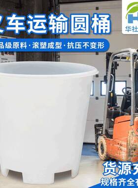 厂家直销TM1000升塑料叉车桶纺织印染塑料圆桶耐碰撞滚塑塑料水箱