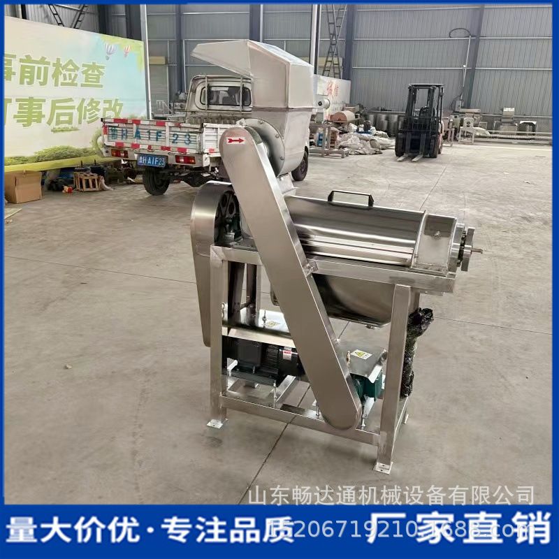 番石榴苹果梨工业榨汁机商用果蔬螺旋挤汁机大型仙人掌柠檬压汁机