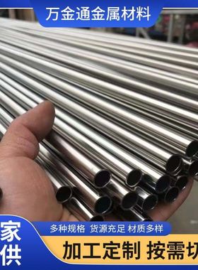 20#45#小口径精密无缝管 外表无氧化皮可压扁折弯 厂家现货销售