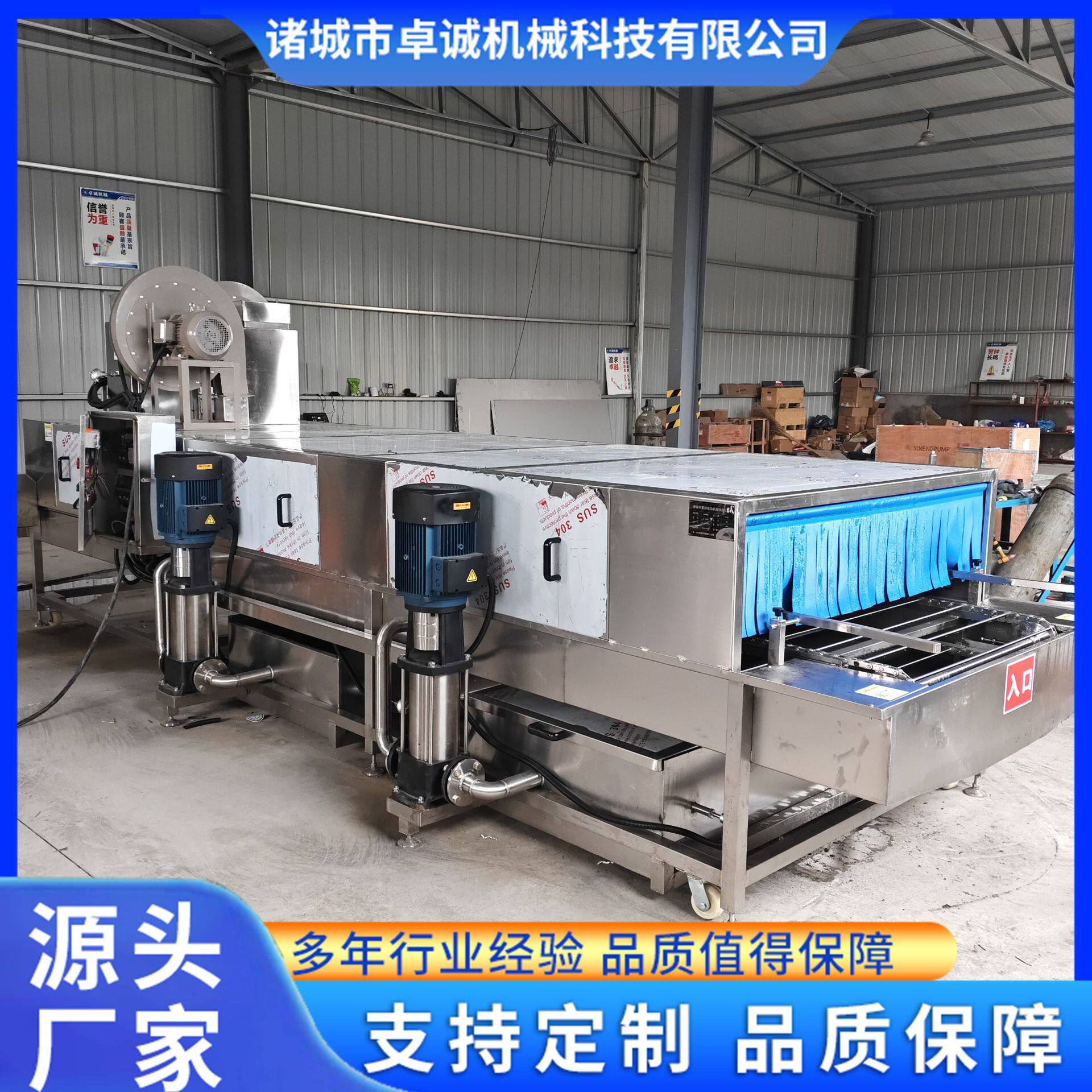高压喷淋式托盘清洗去杂机 全自动塑料筐清洗机 商用周转筐清洗机