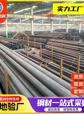 20G无缝钢管电厂用5310标准薄壁大口径切割圆管定尺管道用无缝管
