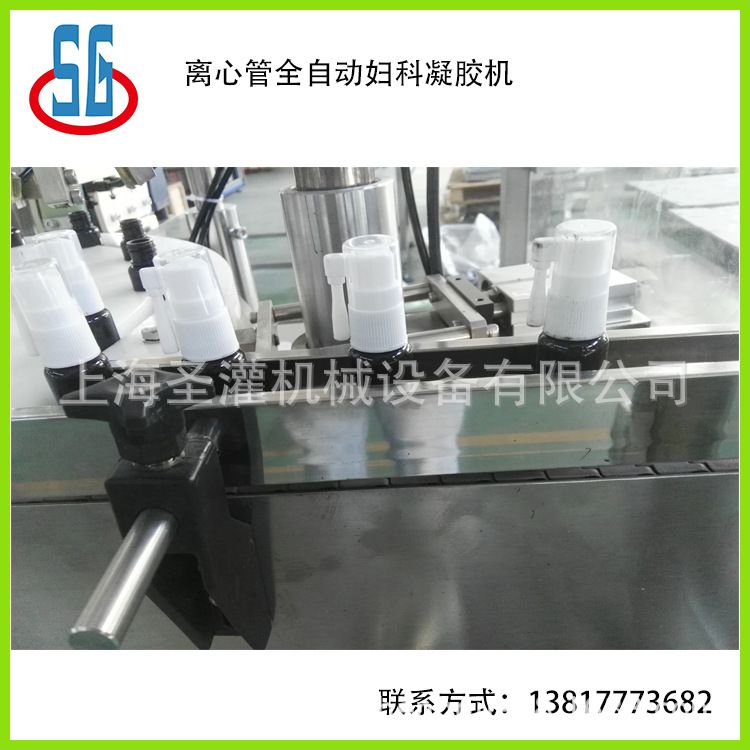 10ml喷雾剂西林瓶液体灌装机15ml喷雾剂高速灌装线气雾剂灌装机