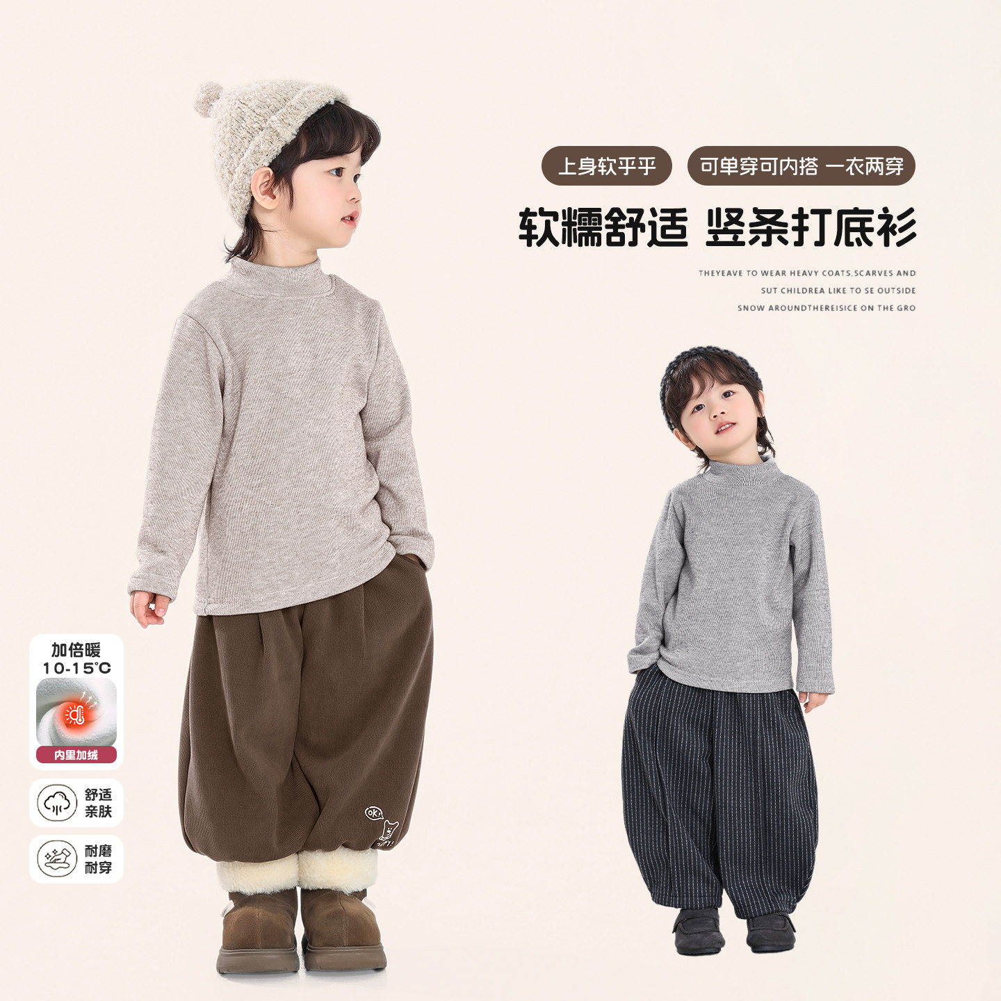 积木城堡男童加绒打底衫2025冬装新款儿童条纹高领上衣中小童内搭,童装/婴儿装/亲子装,T恤,淘宝优惠券,粉丝福利购,淘宝优惠卷