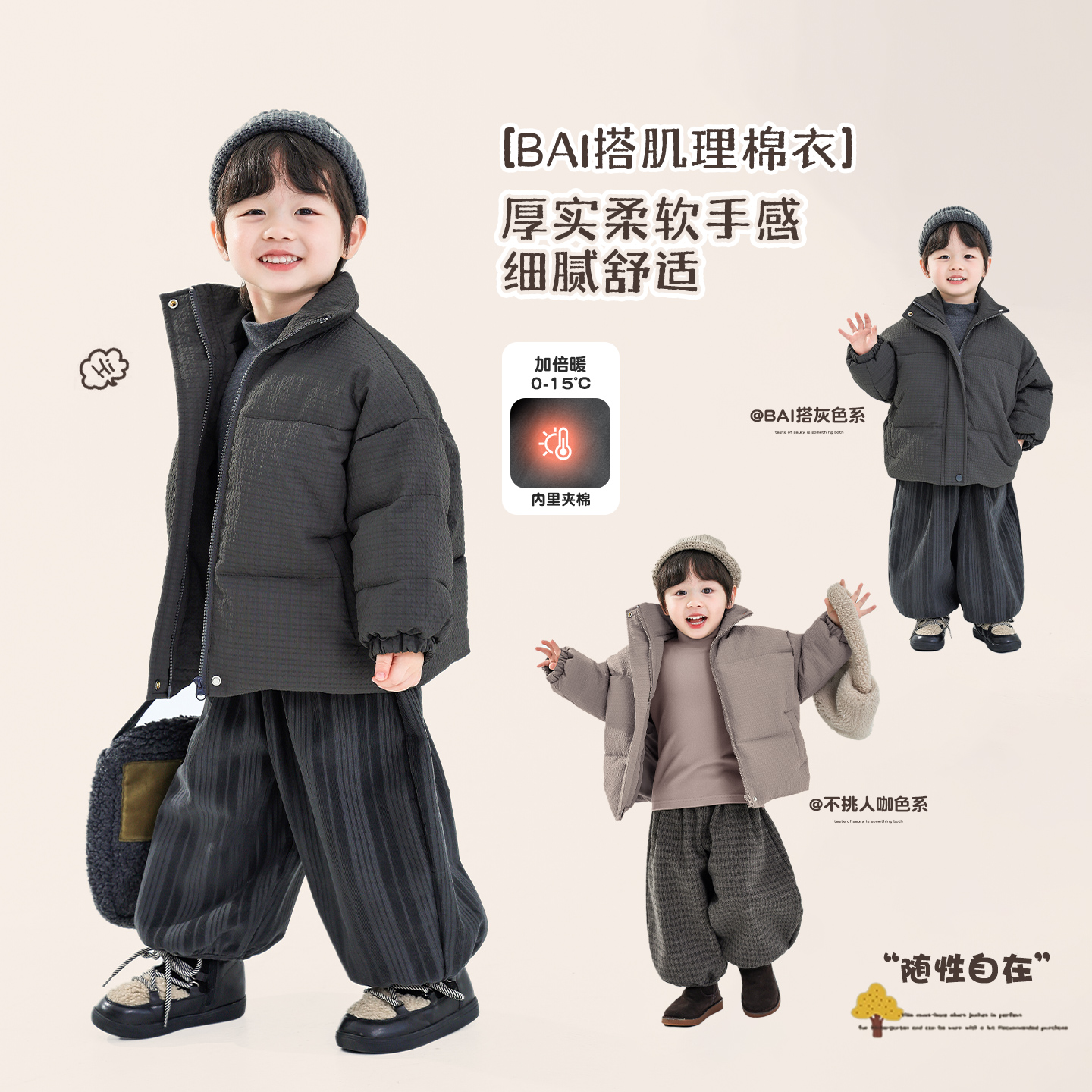 积木城堡男童棉衣2025冬装新款儿童加厚棉服中小童立领棉袄外套