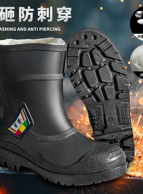 军登劳保加绒雨鞋男防水防滑钢头防砸防刺水鞋安全防护雨靴工地鞋