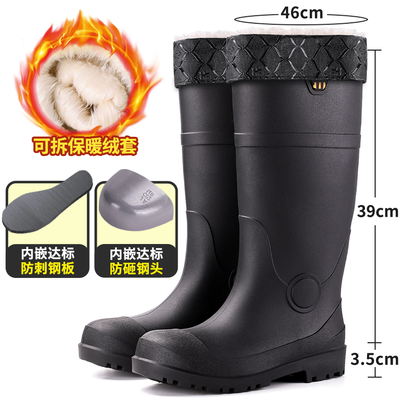 钢头钢底劳保雨鞋防砸防刺防火花