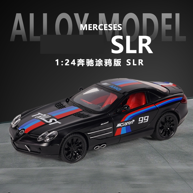 124奔&驰SLR转向避震合金车模型