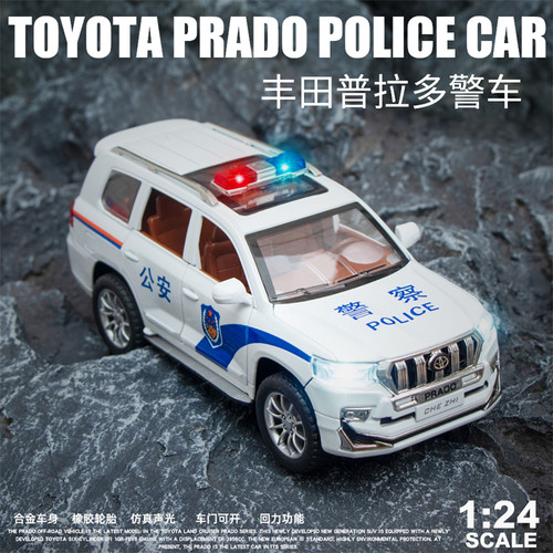仿真1:24丰田普拉多公安特警合金车模型声光回力开门儿童宝宝玩具