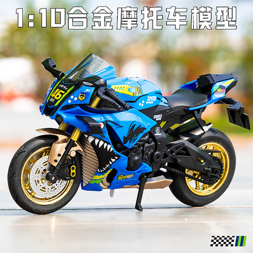 110雅马哈重机摩托车转向避震