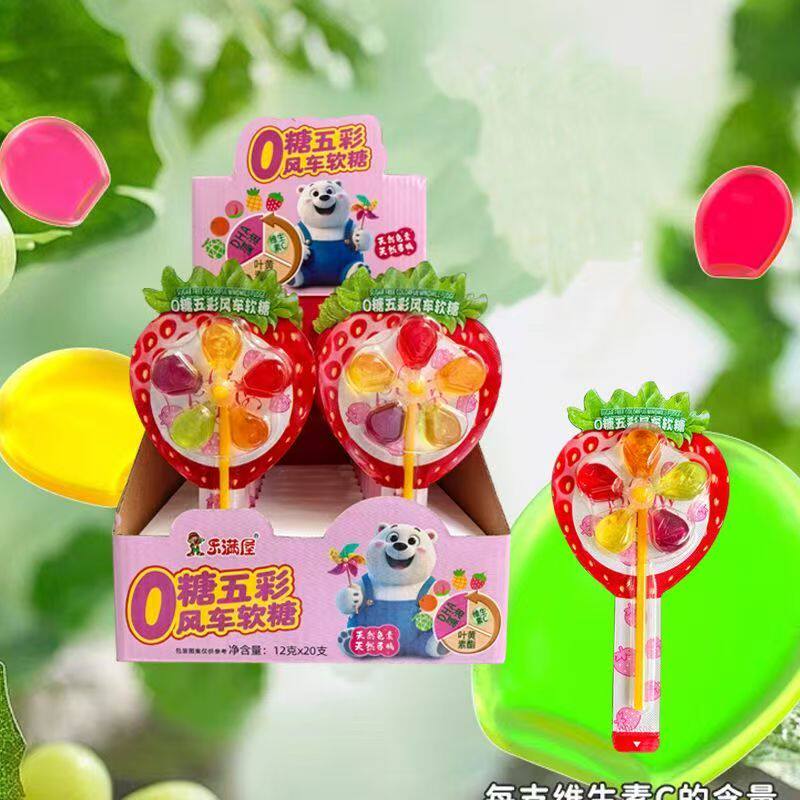 无蔗糖风车五彩儿童棒棒糖水果批发软糖网红零食糖果卡通软糖