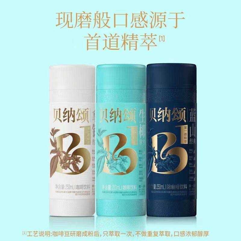 柯林意式浓缩速溶黑咖啡健身低脂