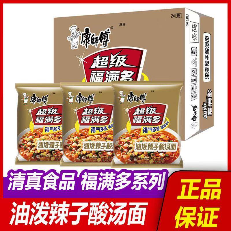 免煮荞麦0脂肪减脂主食非油炸速