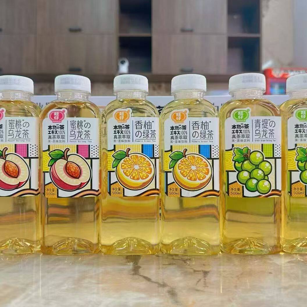 (促销价)果味茶饮料青提西柚蜜桃500m*4瓶装饮品一整箱批发