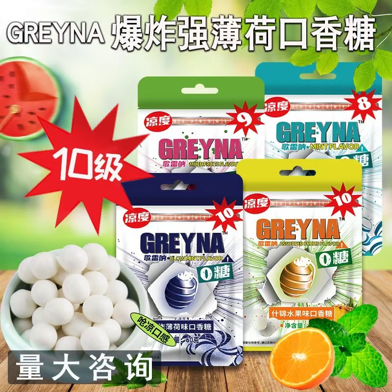 口香糖歌雷呐美国强劲口香糖提神