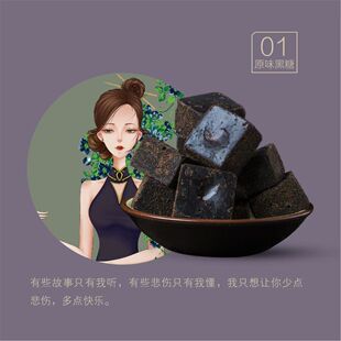 古法红糖老红糖黑糖块玫瑰姜红枣盒装礼盒大姨妈汤茶甘蔗伴手礼物