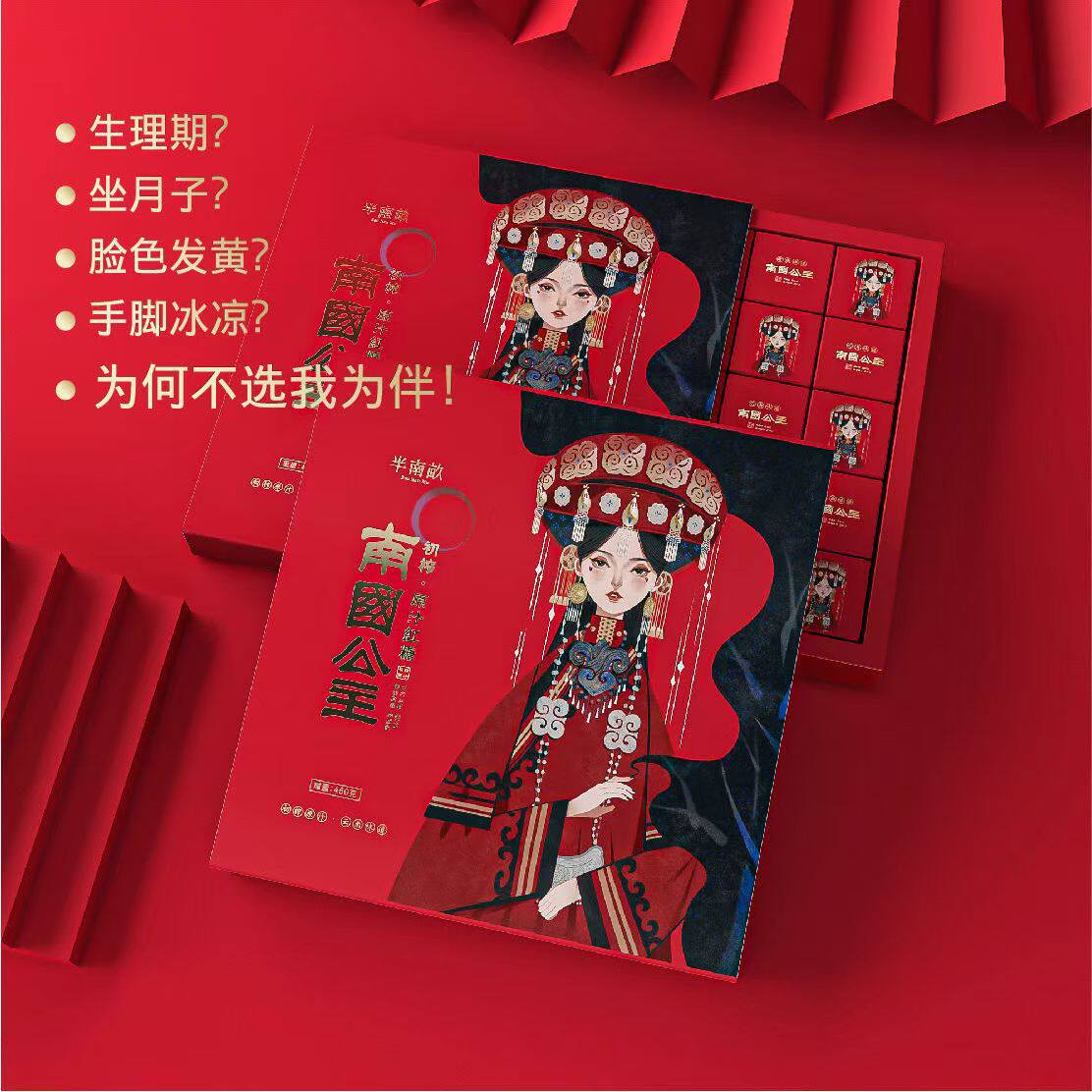 古法红糖老红糖块月子糖甘蔗红盒装礼盒大姨妈汤茶甘蔗伴手礼物