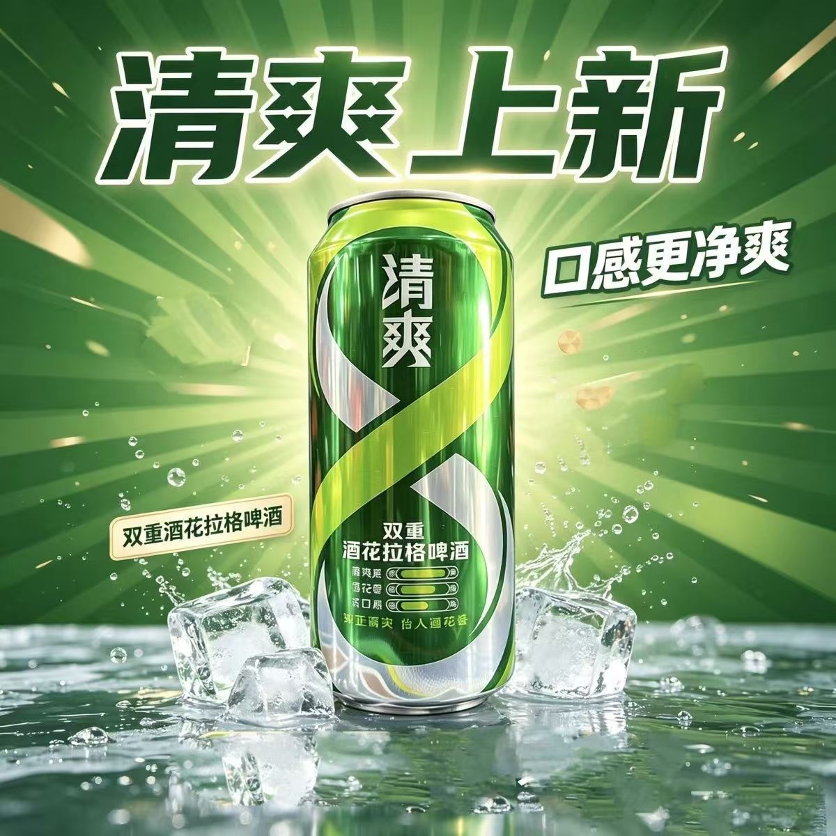 雪花啤酒清爽500ML听装优质麦芽口感纯正特价烧烤聚会酒水罐装
