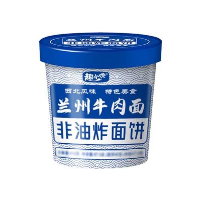 趣小馋兰州牛肉面桶装速食冲泡面牛肉拉面方便面整箱批发重庆小面