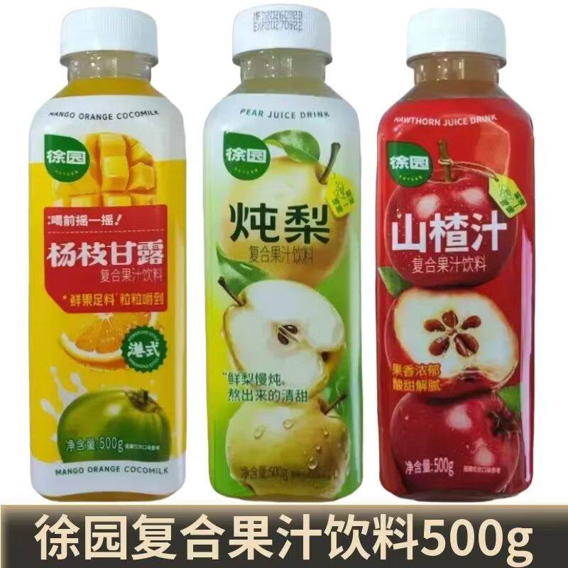 徐园炖梨500ml瓶装山楂汁梨汁杨枝甘露果汁果味饮料混合口味整箱