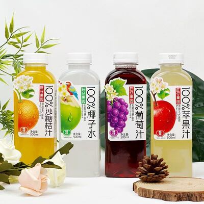 旺仔100%果汁葡萄苹果椰子汁沙糖桔无菌冷罐无添加饮料一整箱批发
