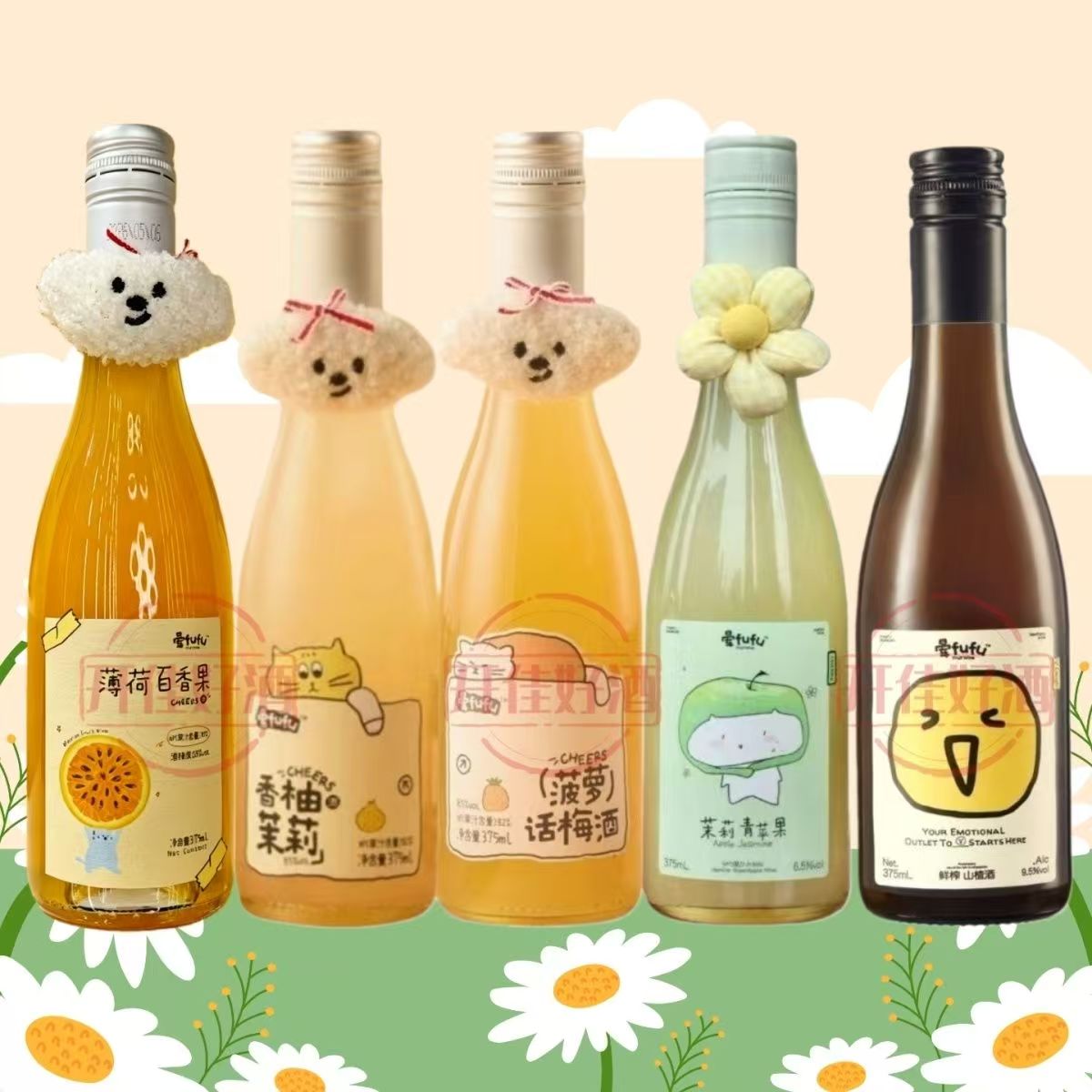 晕fufu菠萝话梅酒发酵果酒微醺小甜酒低度8.5度晚安酒375ml