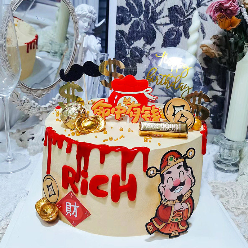 网红命中有钱福袋财神爷蛋糕装饰品命中有钱福袋金币元宝摆件发财