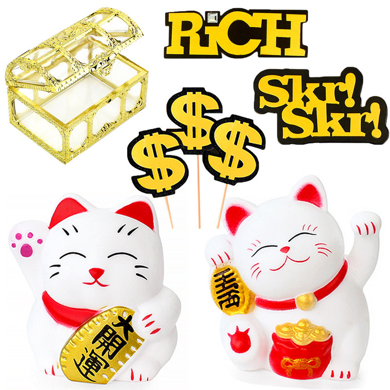 招财猫生日蛋糕摆件招手猫钱袋许愿数钱百宝箱派对甜品插件装饰