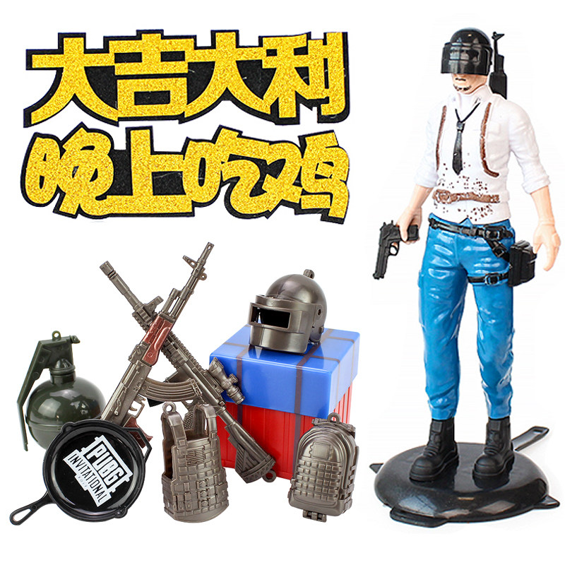 吃鸡蛋糕摆件网红生日派对大吉大利空投箱亚克力插件98k平底锅