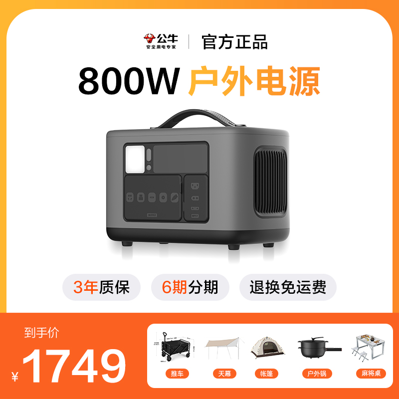 Ԥۡy16b800w 0.64ȡ 0.64kWh ţʴԴ220v7076Ԫ4(1769Ԫ/)