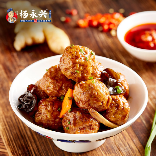 杨永兴黄陂肉丸小狮子头四喜丸子