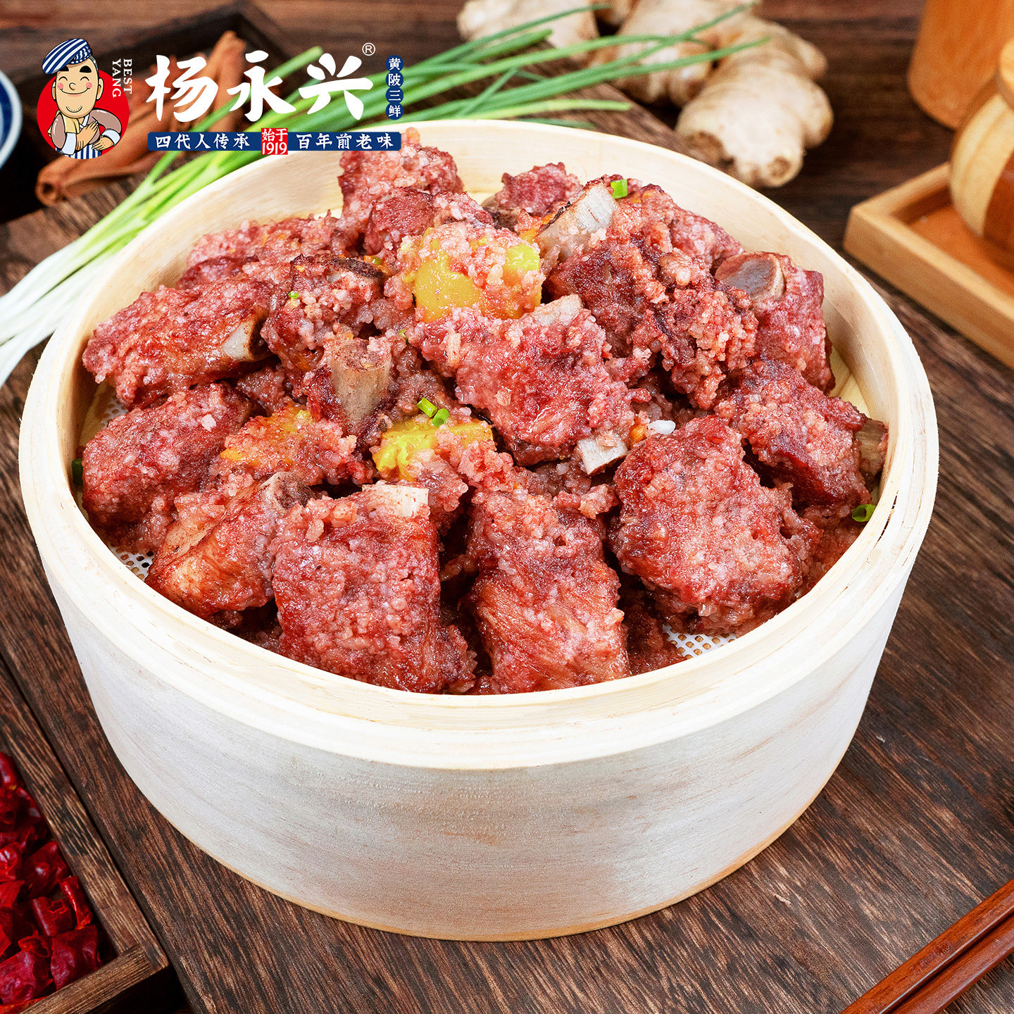 杨永兴米粉蒸排骨加热即食家常菜蒸菜年夜饭半成品家宴预制菜特产