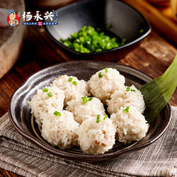 杨永兴黄陂三鲜糯米珍珠圆子糯米肉丸子半成品珍珠肉丸雪花肉圆子