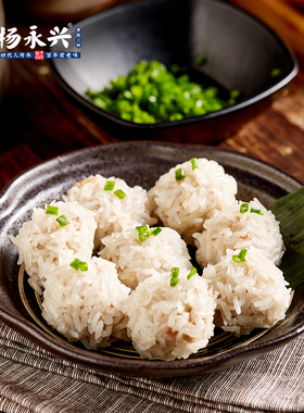 杨永兴黄陂三鲜糯米珍珠圆子糯米肉丸子半成品珍珠肉丸雪花肉圆子