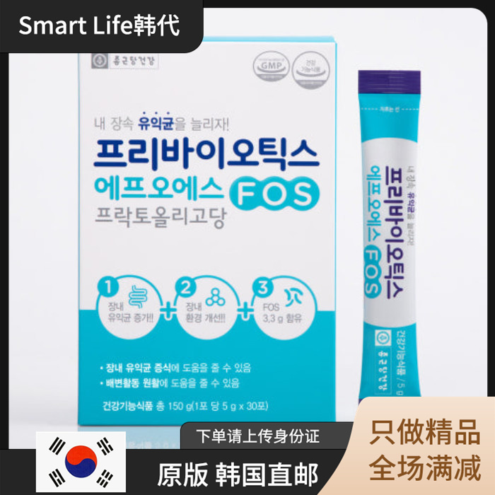韩国直邮 钟根堂 益生菌元锌低聚果糖 FOS乳杆菌通便 30条装/盒