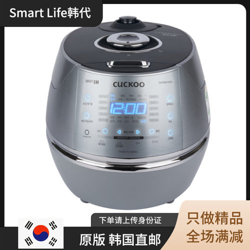 CUCKOO福库多功能韩中文电饭煲