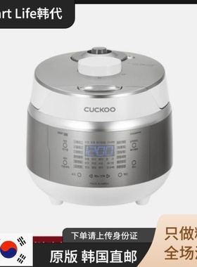 韩国直邮CUCKOO/EHS0320FSM福库高压3人小型韩中文电饭煲锅IH加热
