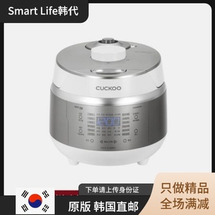 韩国直邮CUCKOO EHS0320FSM福库高压3人小型韩中文电饭煲锅IH加热