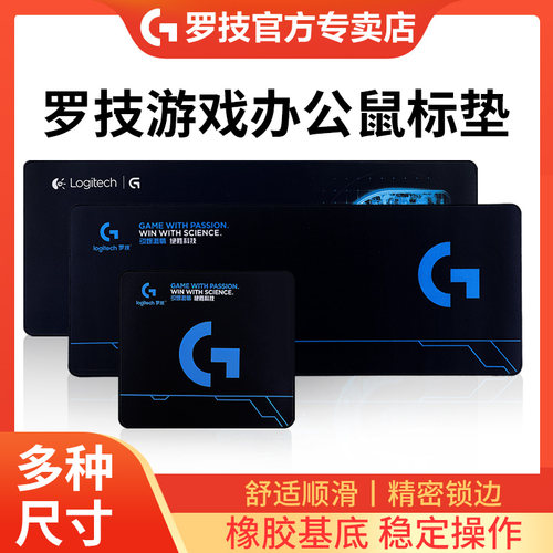 超大鼠标垫罗技细面多尺寸
